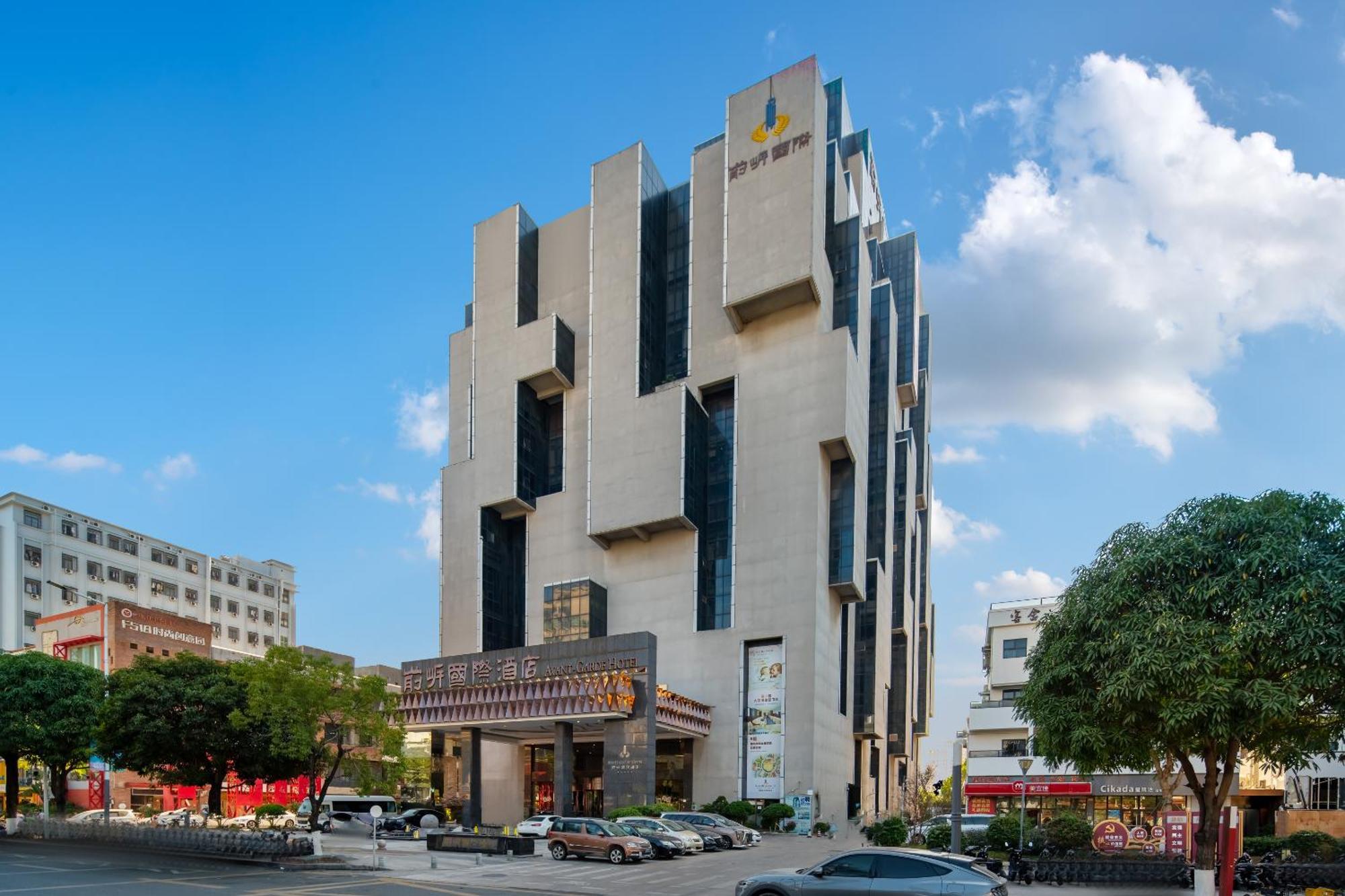 Shenzhen Avant-Garde Hotel Eksteriør bilde