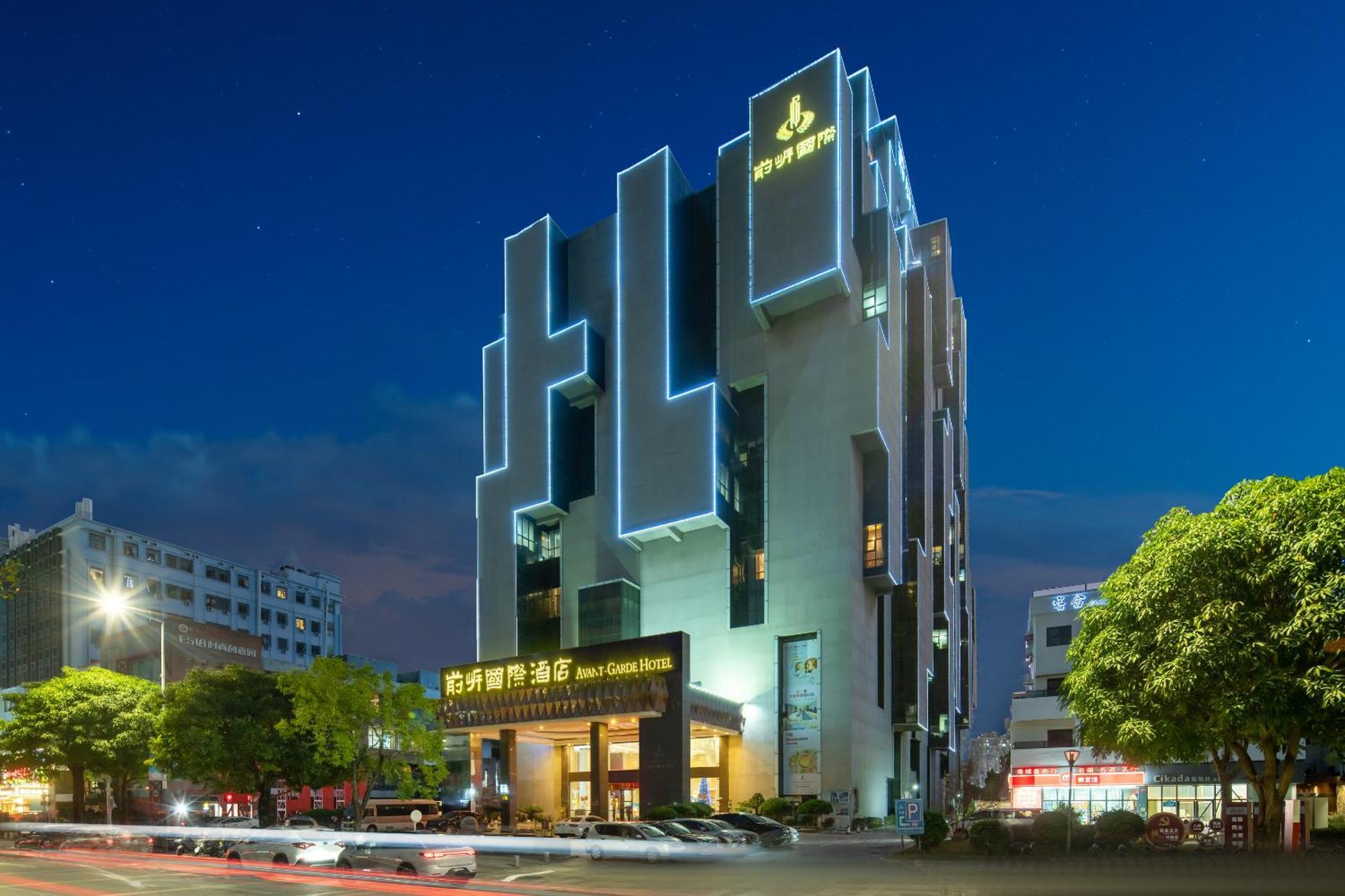 Shenzhen Avant-Garde Hotel Eksteriør bilde